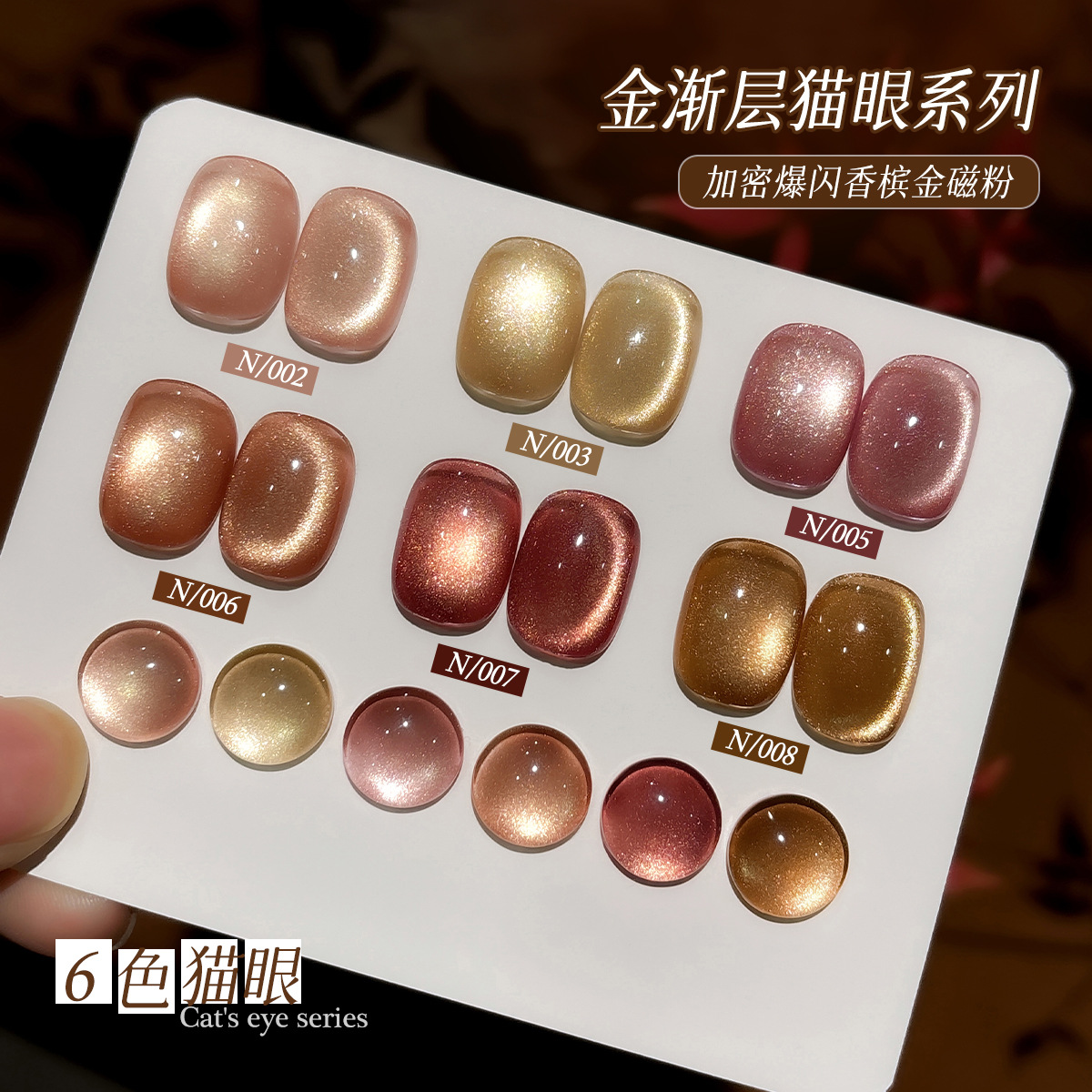 XEIJAYI مجموعة جل أظافر بتأثير - مراجعة Nail Art Cat Eye وسعره