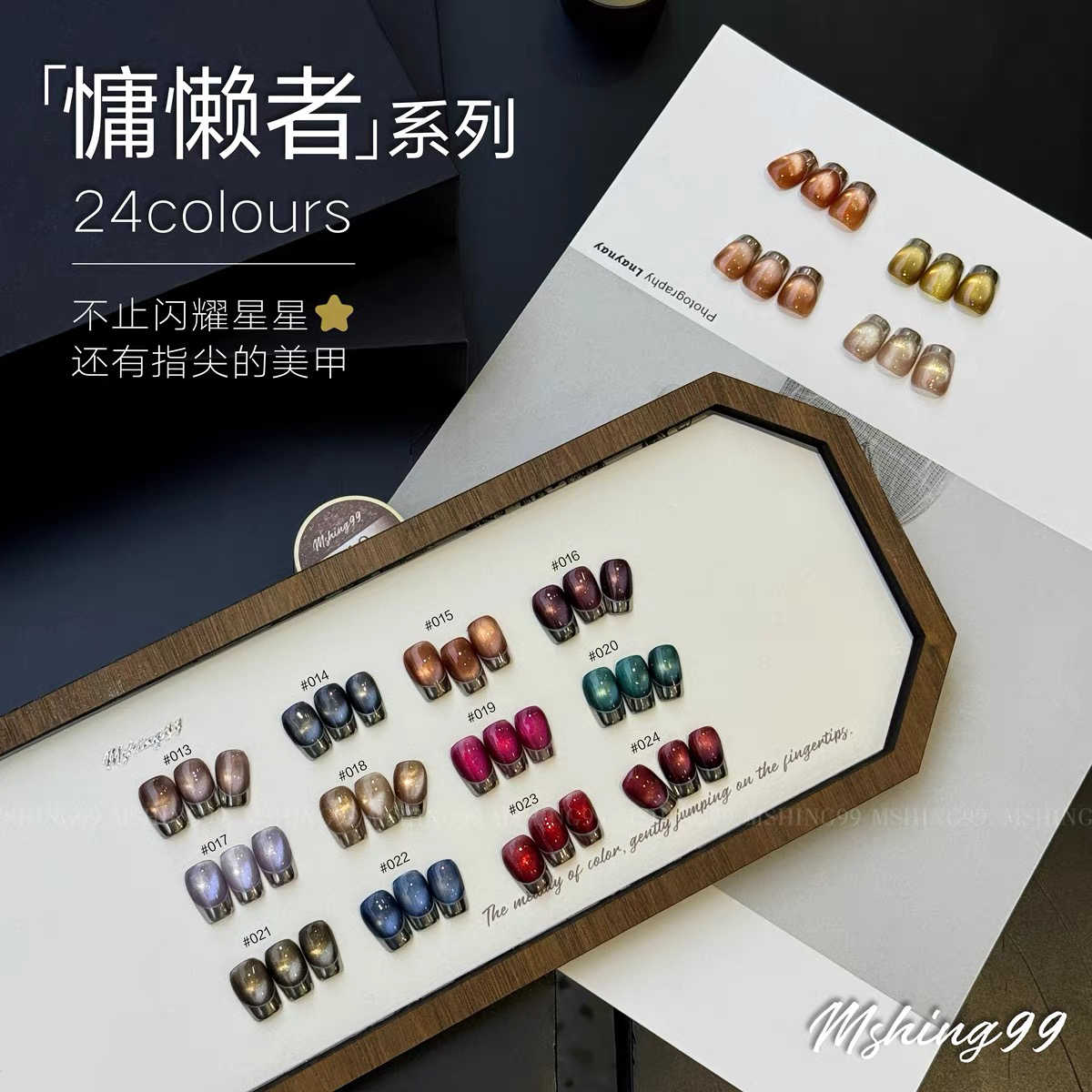 مجموعة جل أظافر متعدد الألوان  - مراجعة Nail Art Cat Eye وسعره