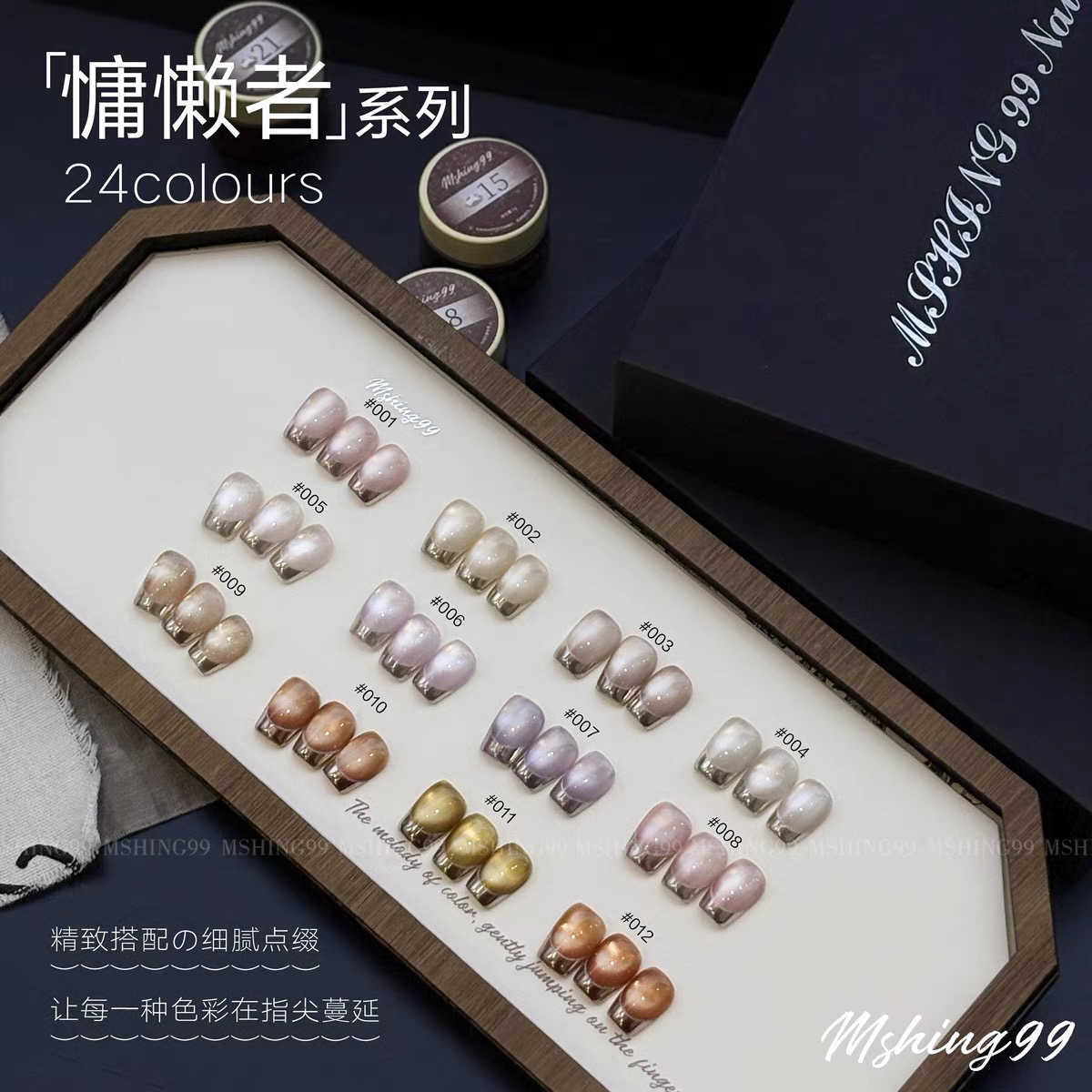 مجموعة جل أظافر متعدد الألوان  - مراجعة Nail Art Cat Eye وسعره
