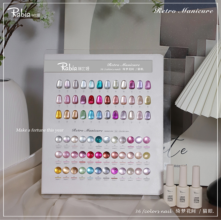 مجموعة طلاء أظافر RABIA Moonli - مراجعة Nail Art Cat Eye وسعره