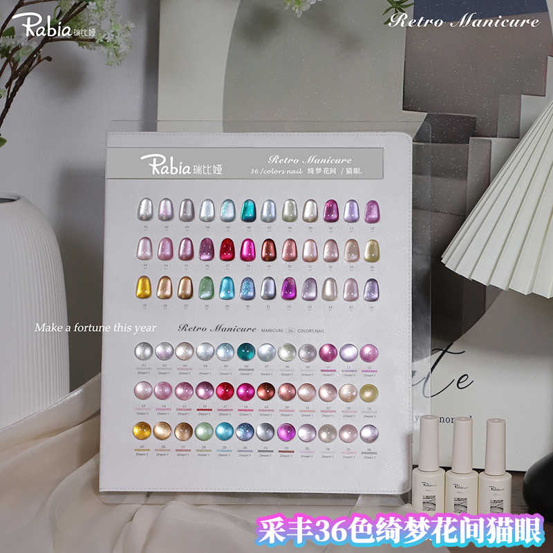 مجموعة طلاء أظافر RABIA Moonli - مراجعة Nail Art Cat Eye وسعره