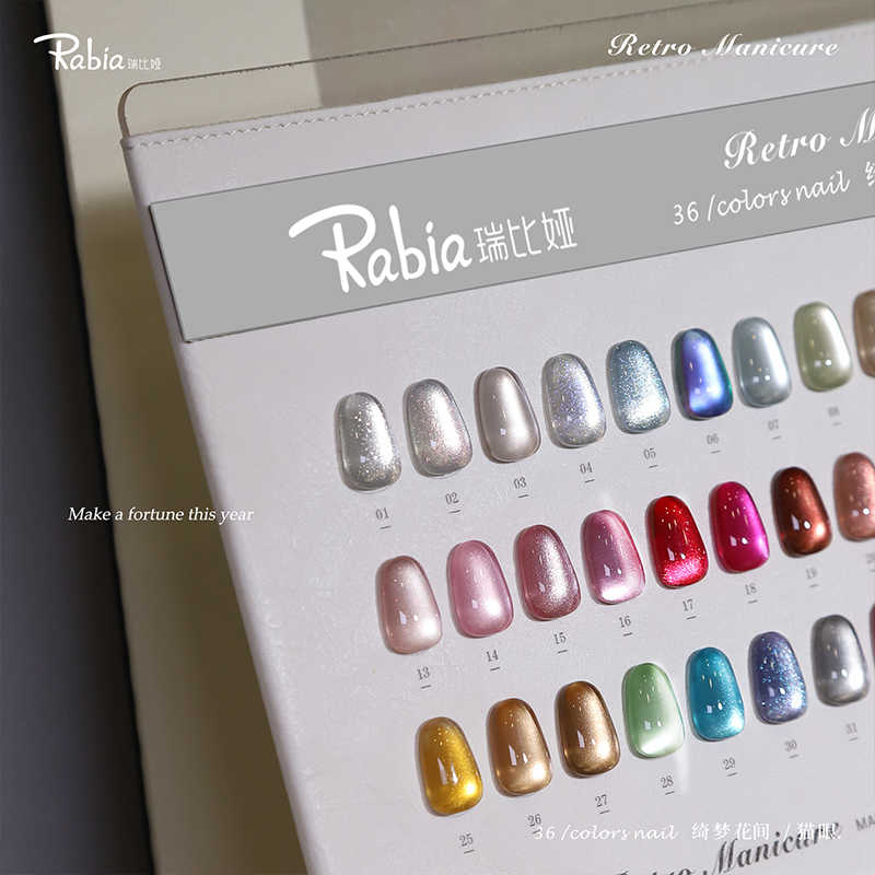 مجموعة طلاء أظافر RABIA Moonli - مراجعة Nail Art Cat Eye وسعره